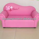 UK FR BS5852 Rocking Kids Sofa .Children Leather Sofa, children furniture-LG01