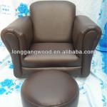 kids leather sofa,children rocking sofa and stool,chocolatefeather sofa sets