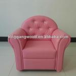 UK Fire Retardant pink leather sofa,kids pink leather sofa-LG-S(2)