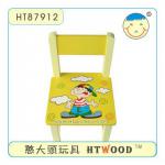 Wooden Furniture Small Chair-HT87912B