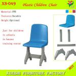 Wholesale Plastic Children chair kids chairs-XS-049