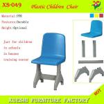 Wholesale Plastic Children chair kids chairs