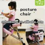 newest children chair