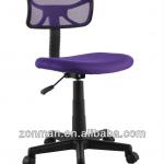 Good Small Children Ergonmic Mesh Office Chairs(MS101G)