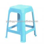 plastic fast food stool