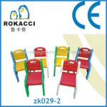 Luxurious backrest children plastic chair for sale-ZK029-2 children plastic chair