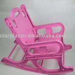 comfortable popular plastic children stacking chair-ST-17001