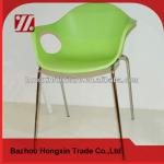 MODERN CHRILDREN CHAIRS-FC3164A