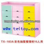 Kids toy organizer TX-183A