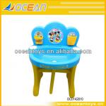 2014 Hot item Baby funny washbasin wash bowl bathroon commodity-OC0142810