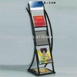 hole sale metal commercial magazine rack-magazine rack-HJ-706,HJ-706