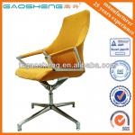GS-G1903F New Style Fabric Office Chair Office Furniture Made in China