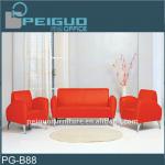 PG-HM-B88 office furniture visiting sofa