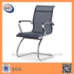 IC1323 mesh vistor office chairs without wheels-IC1323