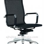 Latest Modern Swivel Mesh Office Furniture Chair Made in China F-601A High