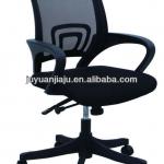 2013 Multifunctional Mesh Office Chair,Modern Executive Office Furniture,Swivel Chair