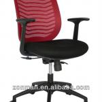 New Design Hot Selling Mesh Chair Office Chair(MS7002)
