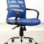 Foshan medium back mesh fabric swivel office chair with chorme plating iron base and plastic armrest 646B