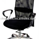 High Back Swivel Office Chair B19