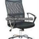 MESH OFFICE CHAIR QH-604