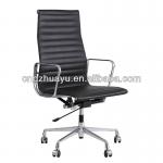 Eames Office Chair-HY-C028