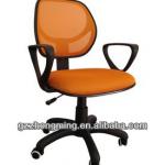 Modern Mesh Swivel Computer Office Chair/Office Mesh Chair BY-067E