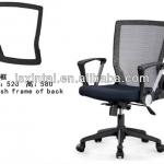 Business plastic office chair with high quality-5E01