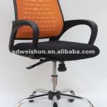 Mesh Office Chair Ms010A
