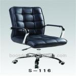 modern office chair BSD-2590500-BSD-2590500