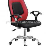 Office Meeting Leisure Manager Swivel Chair-LM-329A
