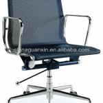classic high backrest eames mesh office chair-G016A