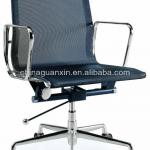 classic high backrest eames mesh office chair