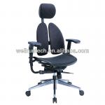 WR-902H Healthcare Chair with ergonomic twin back support