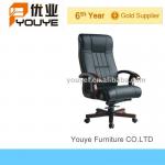 Leather Executive Office Chair