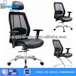 Nice Peiguo office chair,eames chair,mesh chair,PG-C81