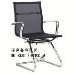 Steel Black Computer stylish ergonomic office chair G-088-G-088 Computer Recliner Chair