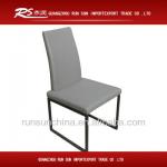 Ergonomic modern leather dining chair (SY-079)