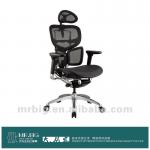Office Furnitures,ergonomic chair,luxury executive chair MR104A