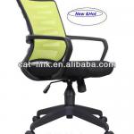 High back Mesh Office Chair with Armrest