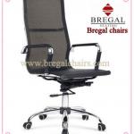 mesh office chair B-7205