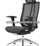 Modern Office Ergonomic Chair