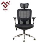 Black mesh swivel mobile computer chair