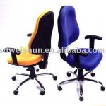 Ergonomic Office Chair C010