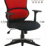 2013 nylon leg office chair