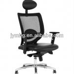 New modern executive office furniture ,Black Multifunctional Mesh Chair-SQ-6444