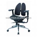 WR-902 Ergonimc Healthcare Chair with Twin-backs-WR-902