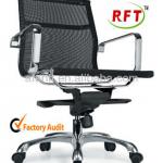 2013 hot selling Eames replica mesh chair RFT-B11