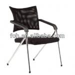 Whole Mesh Folding Chair, Office Folding Conference Chair (FOHFOH-E50)-FOH-E05