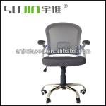 Mesh chair office X0396-X0396