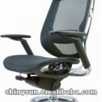 SS11-03200 Furniture mesh chair